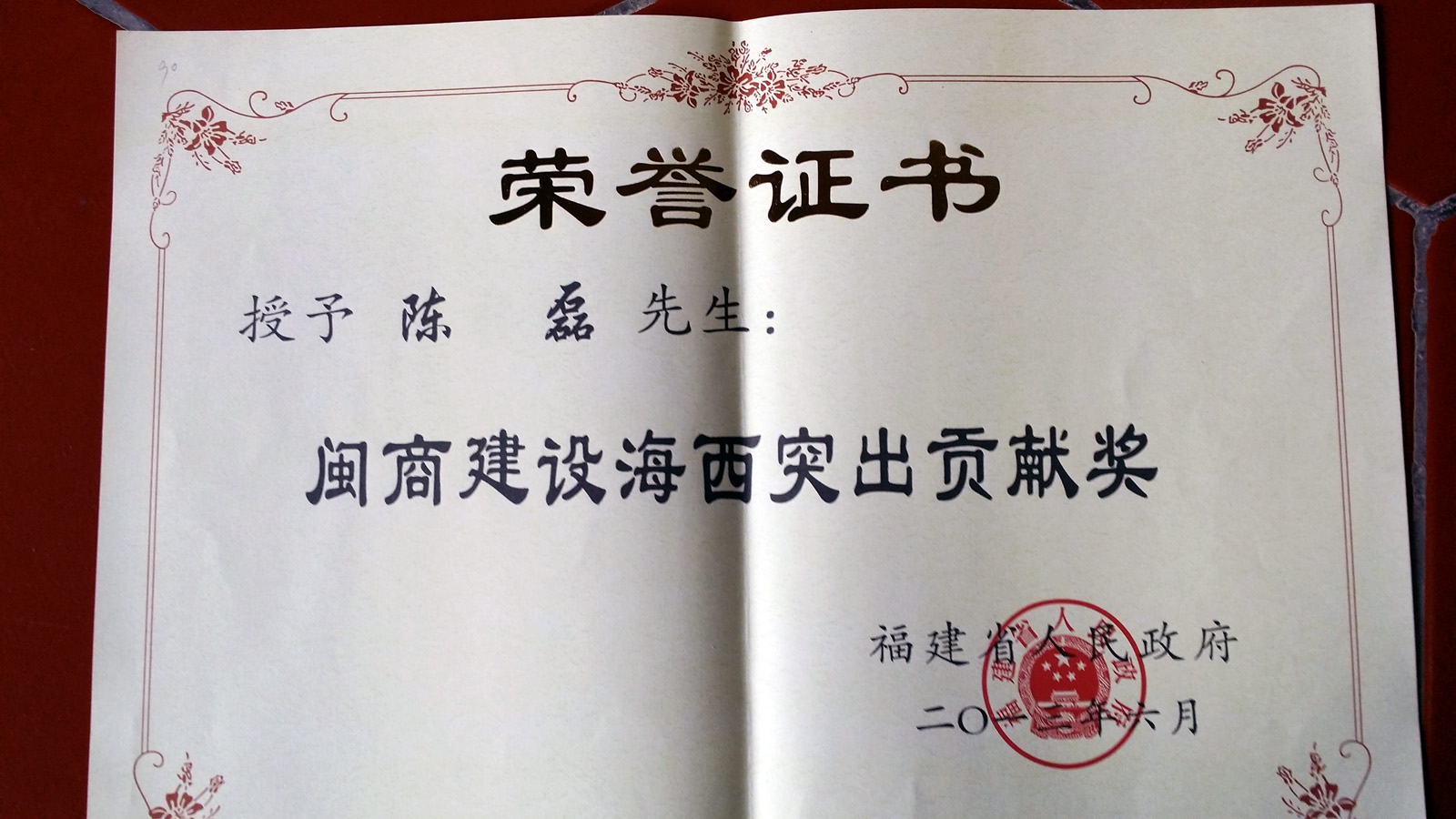 首都师范大学毕业证全日制和非全日制有区别吗