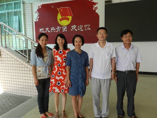 中国地质大学武汉毕业证书校名是