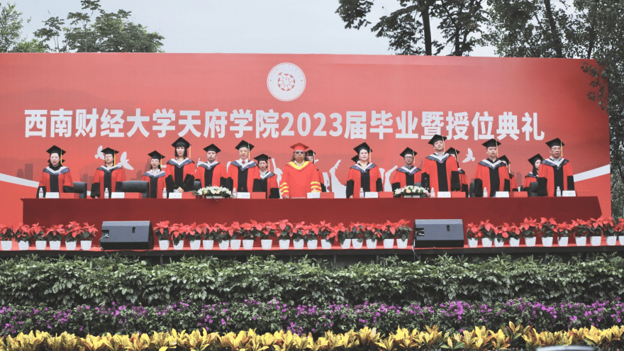 1997年西南财经大学毕业证