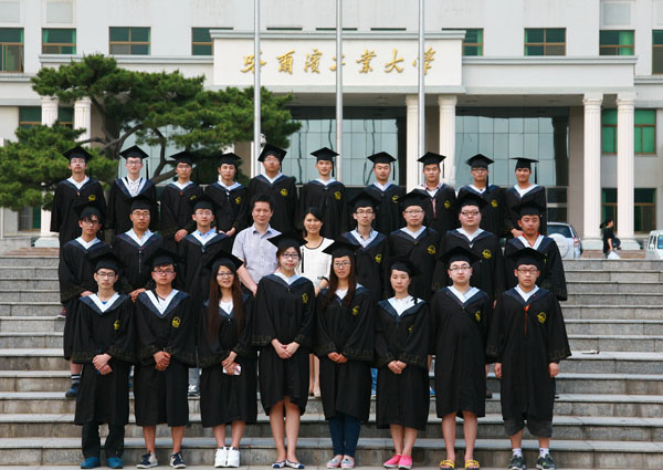 哈尔滨工业大学毕业证封皮