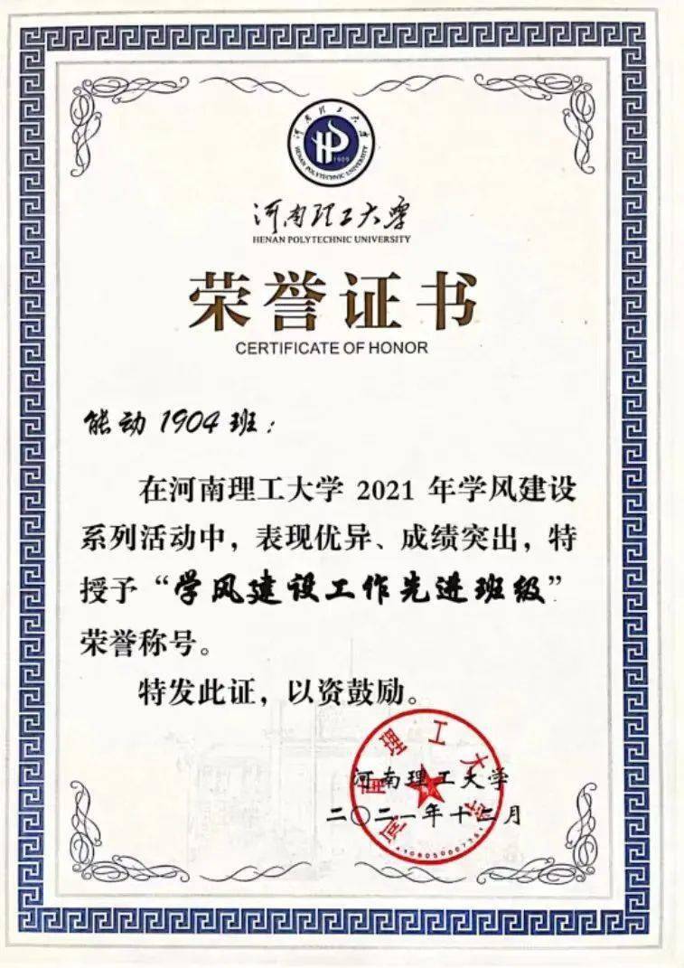 北京工业大学学士学位要求