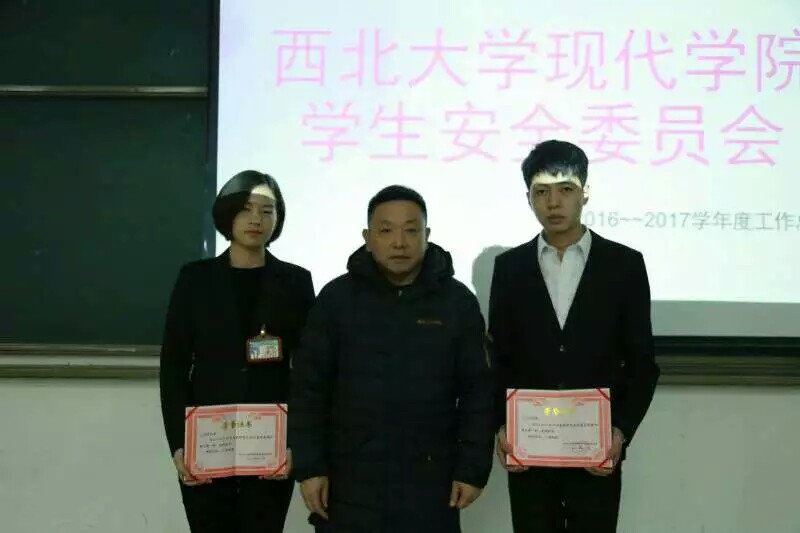 西北大学毕业证电子版免费