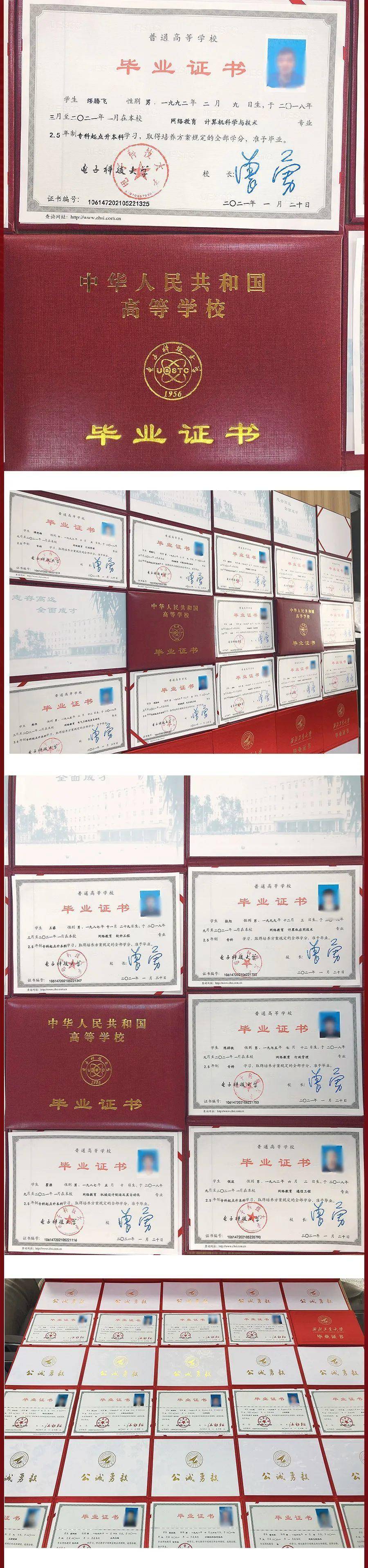 西北工业大学文凭报考条件