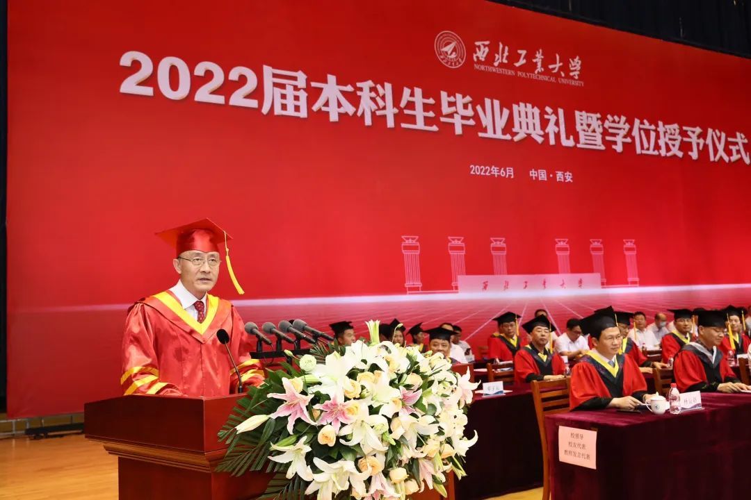 西北工业大学文凭报考条件