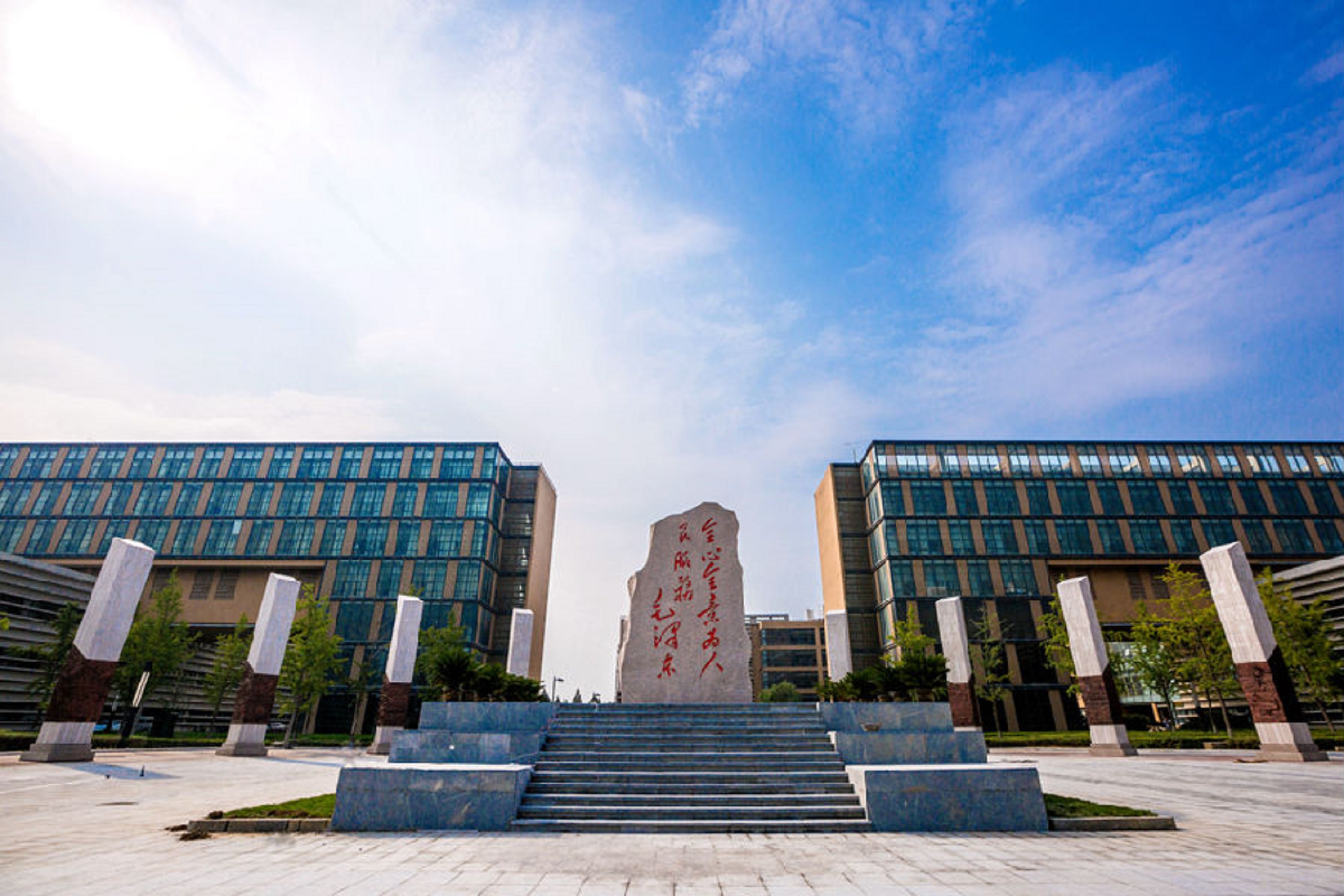 西安电子科技大学文凭报考条件