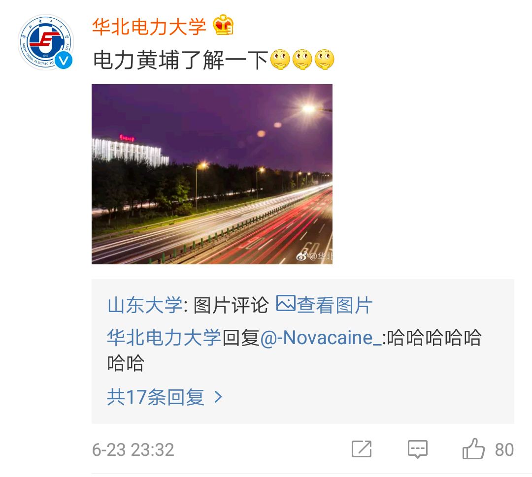 福州大学毕业证查询系统
