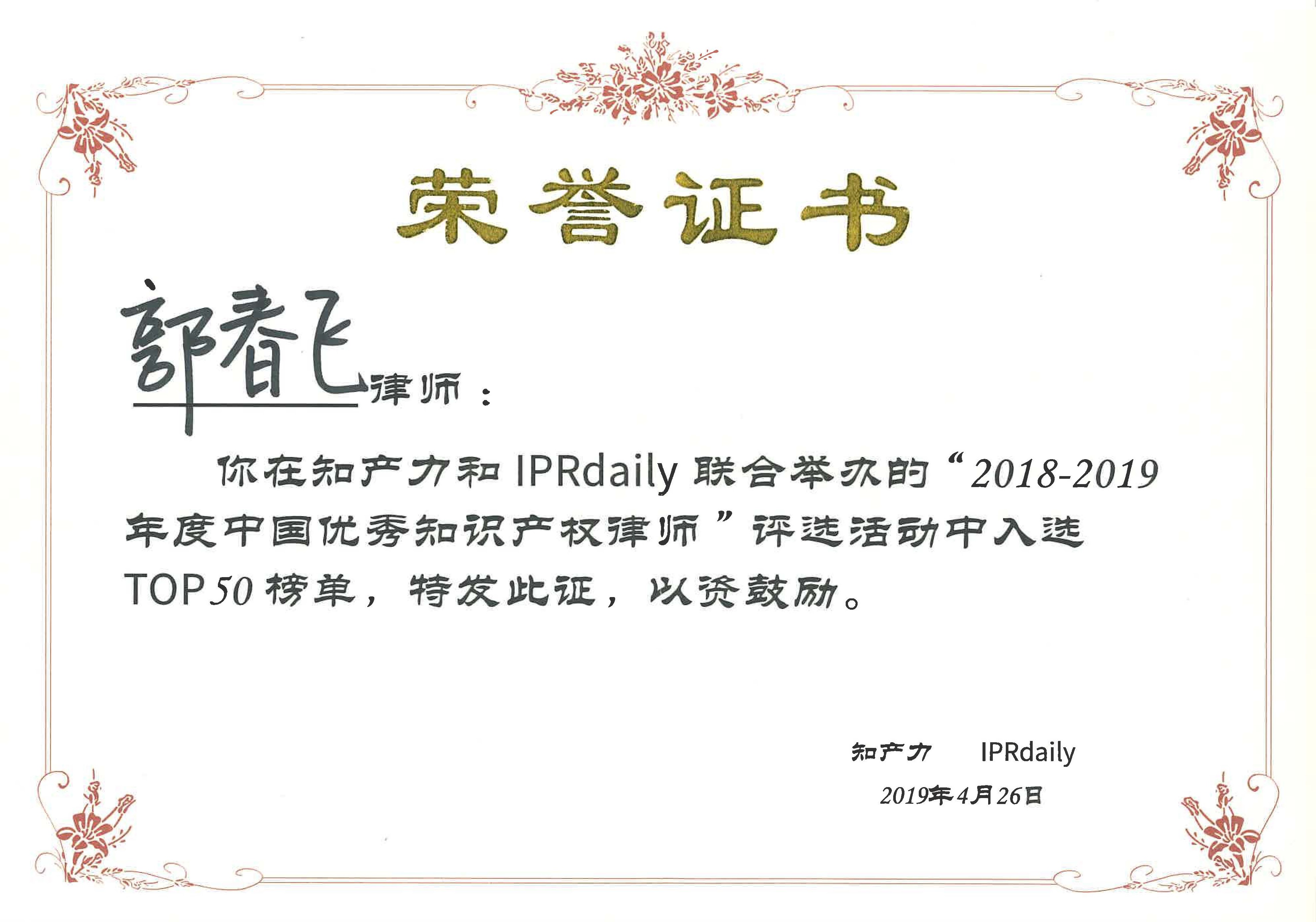 中国政法大学毕业证封面图
