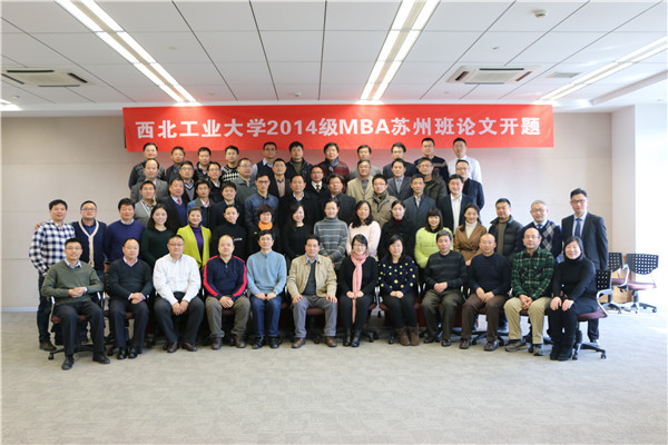 西北工业大学毕业证书图片