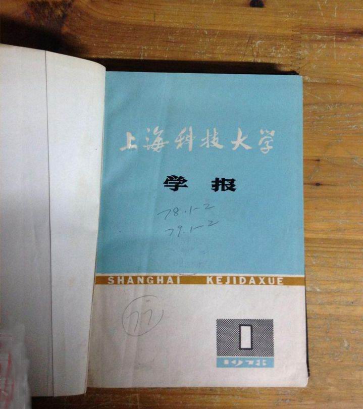 上海大学读几年毕业