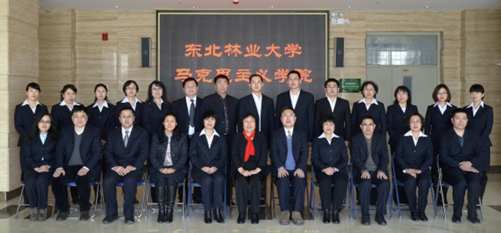 东北林业大学文凭报考条件
