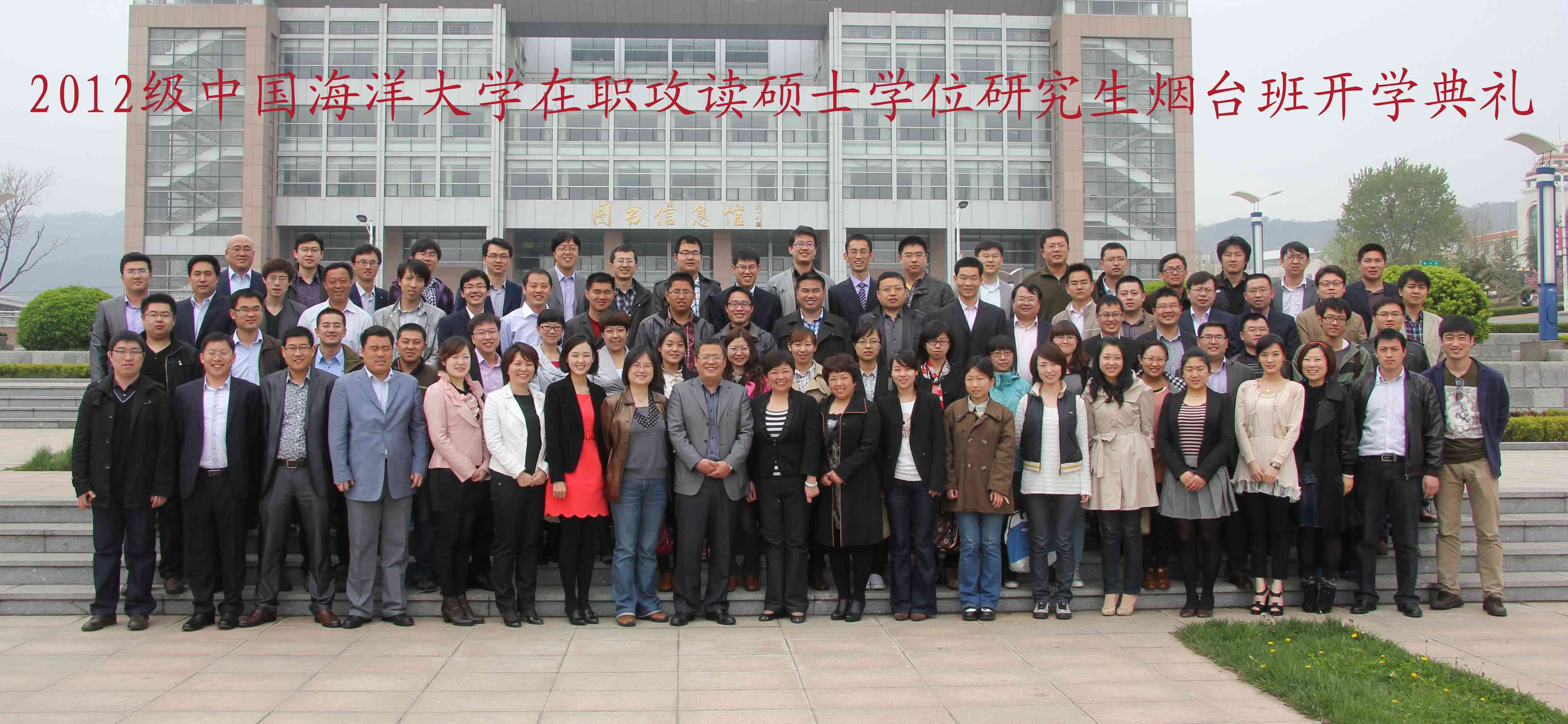天津大学网络学院毕业证