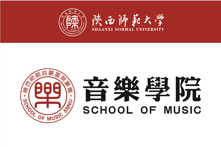 陕西师范大学2024录取分数线