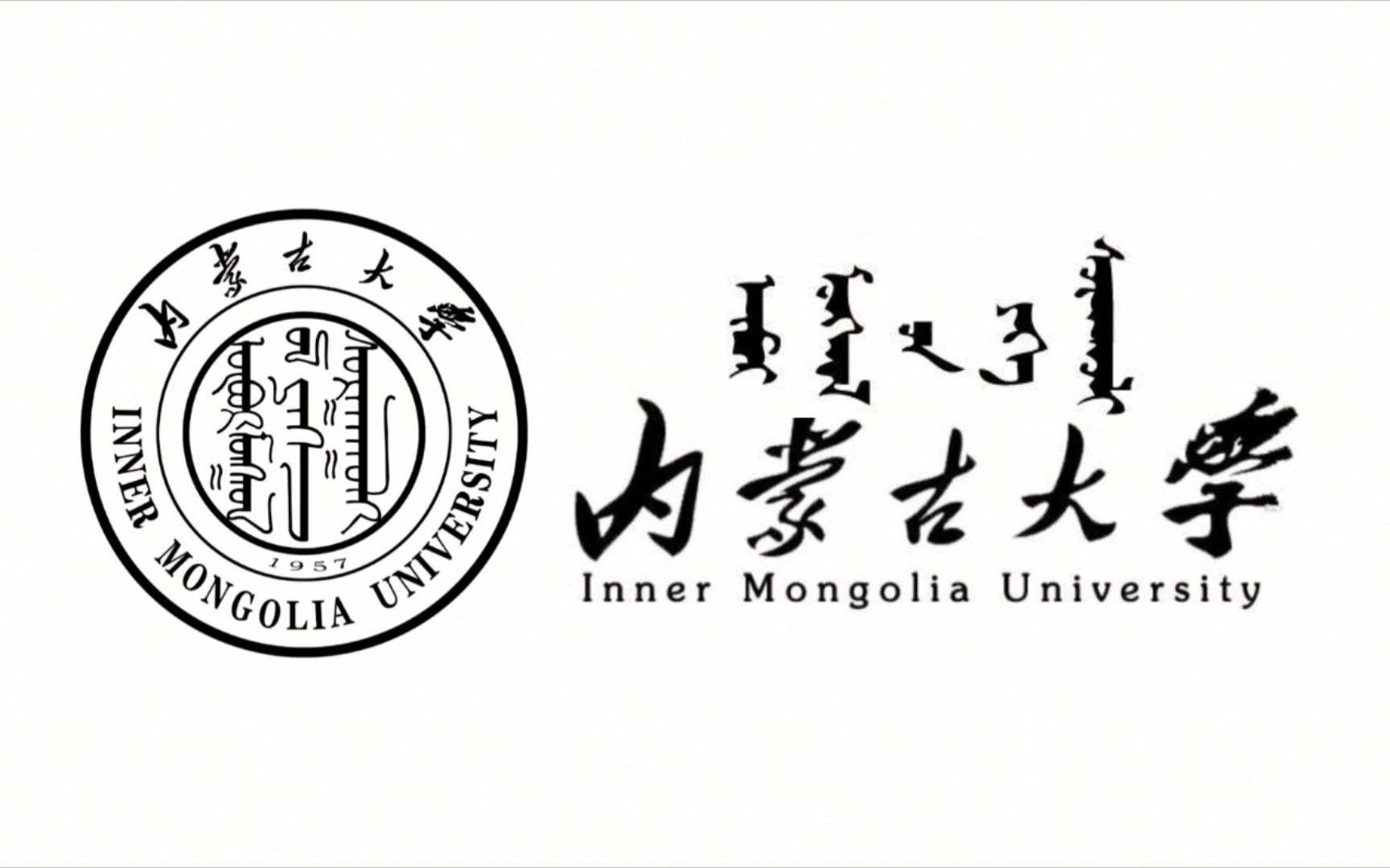 内蒙古大学财务处