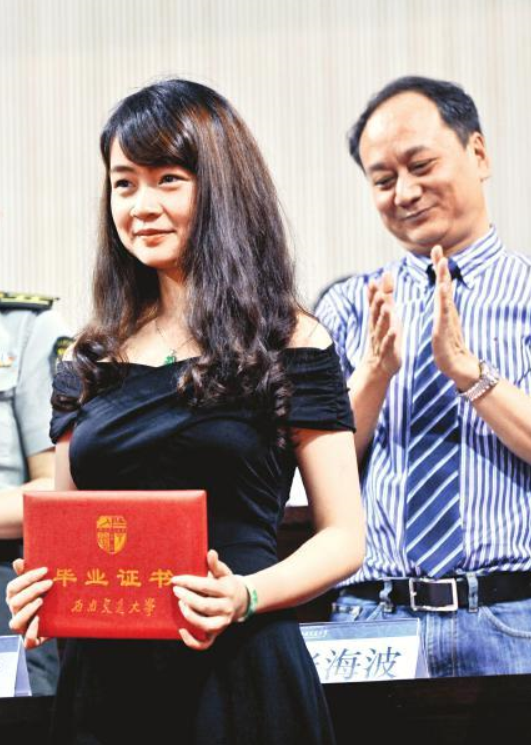 西南交通大学文凭外壳怎么设计
