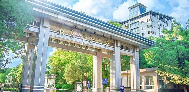 北京邮电大学毕业分配去向