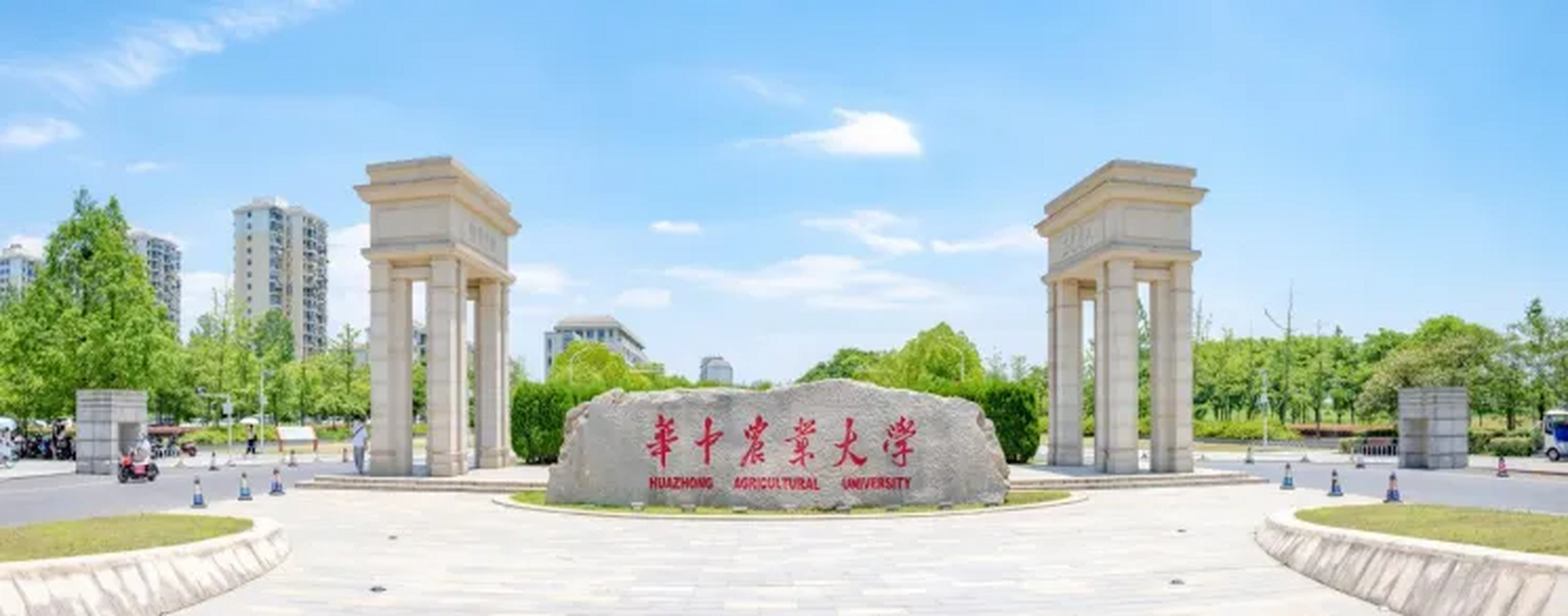华中农业大学植物科学技术学院
