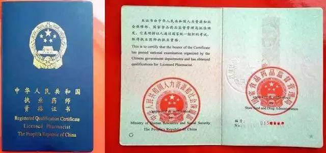 湖南师范大学文凭模版