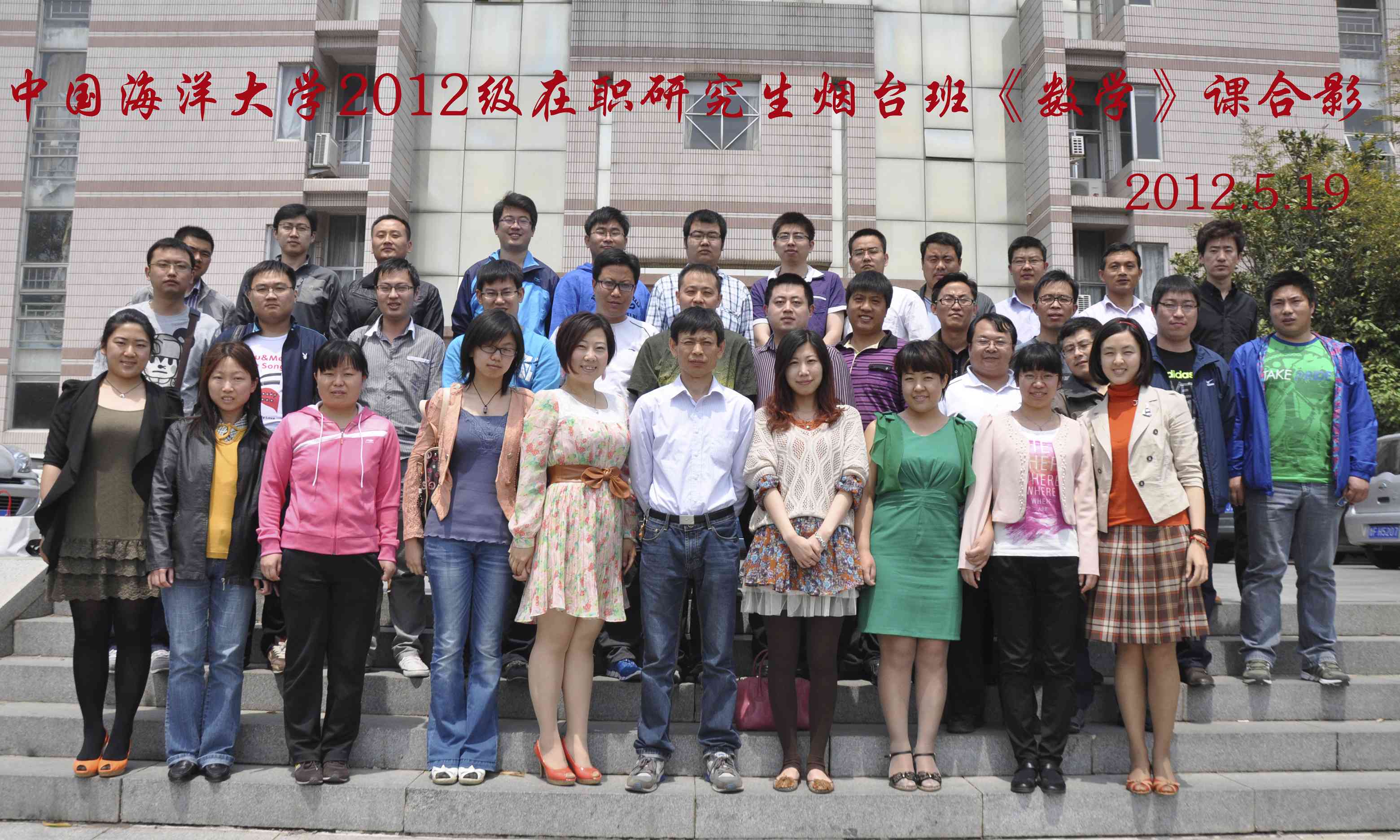 山东大学毕业证书什么样子