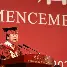 中国政法大学毕业条件