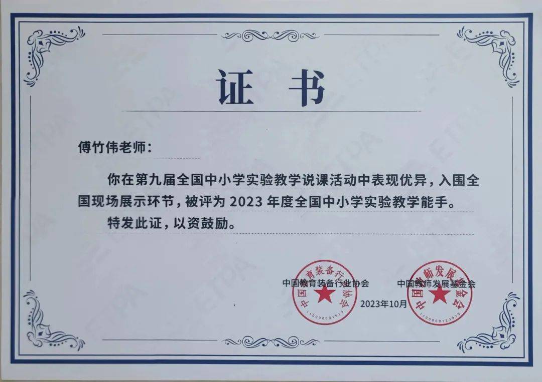 苏州大学文凭照片高清