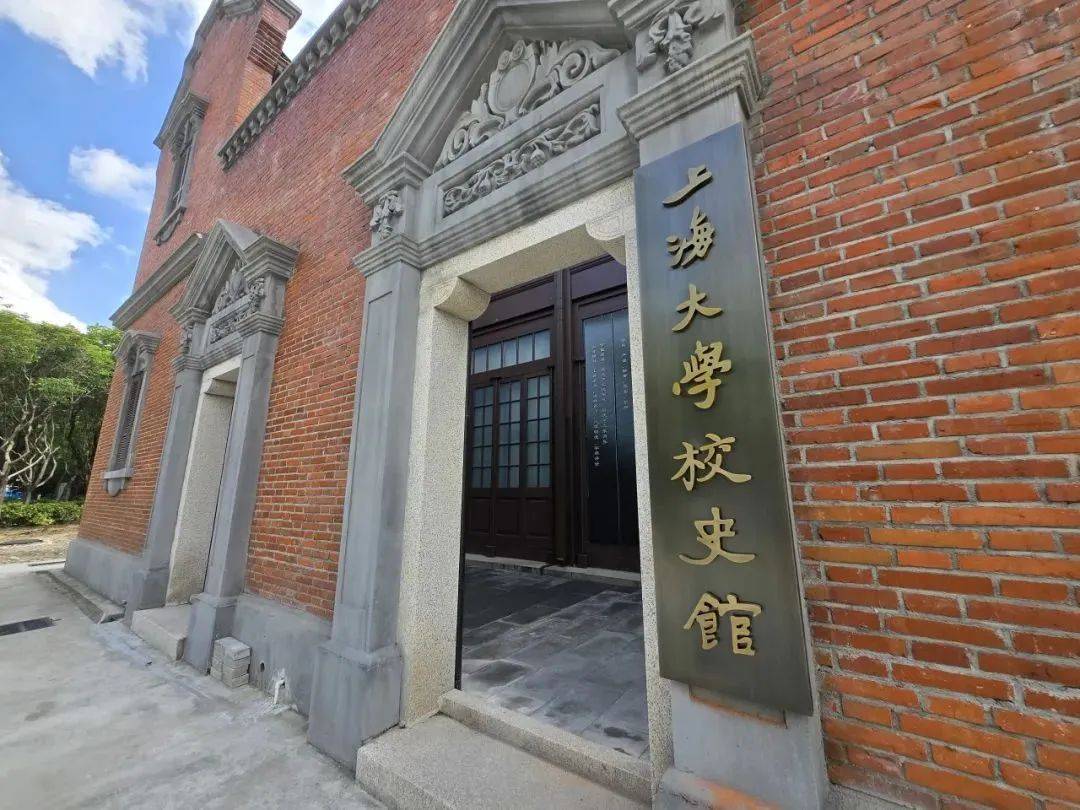 上海大学排名