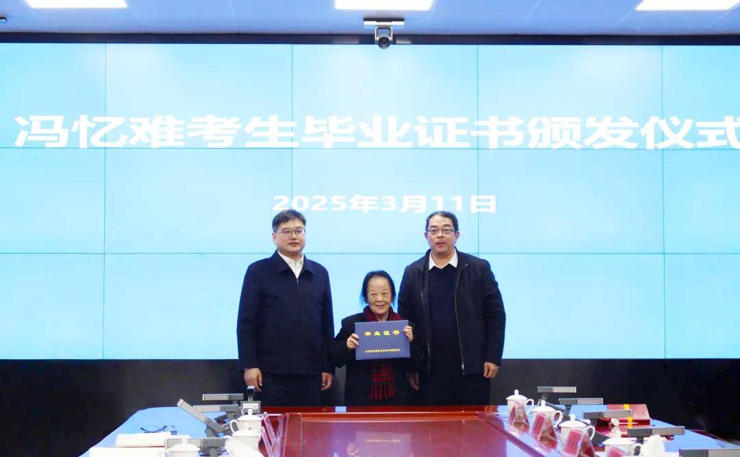 南京大学文凭含金量高吗