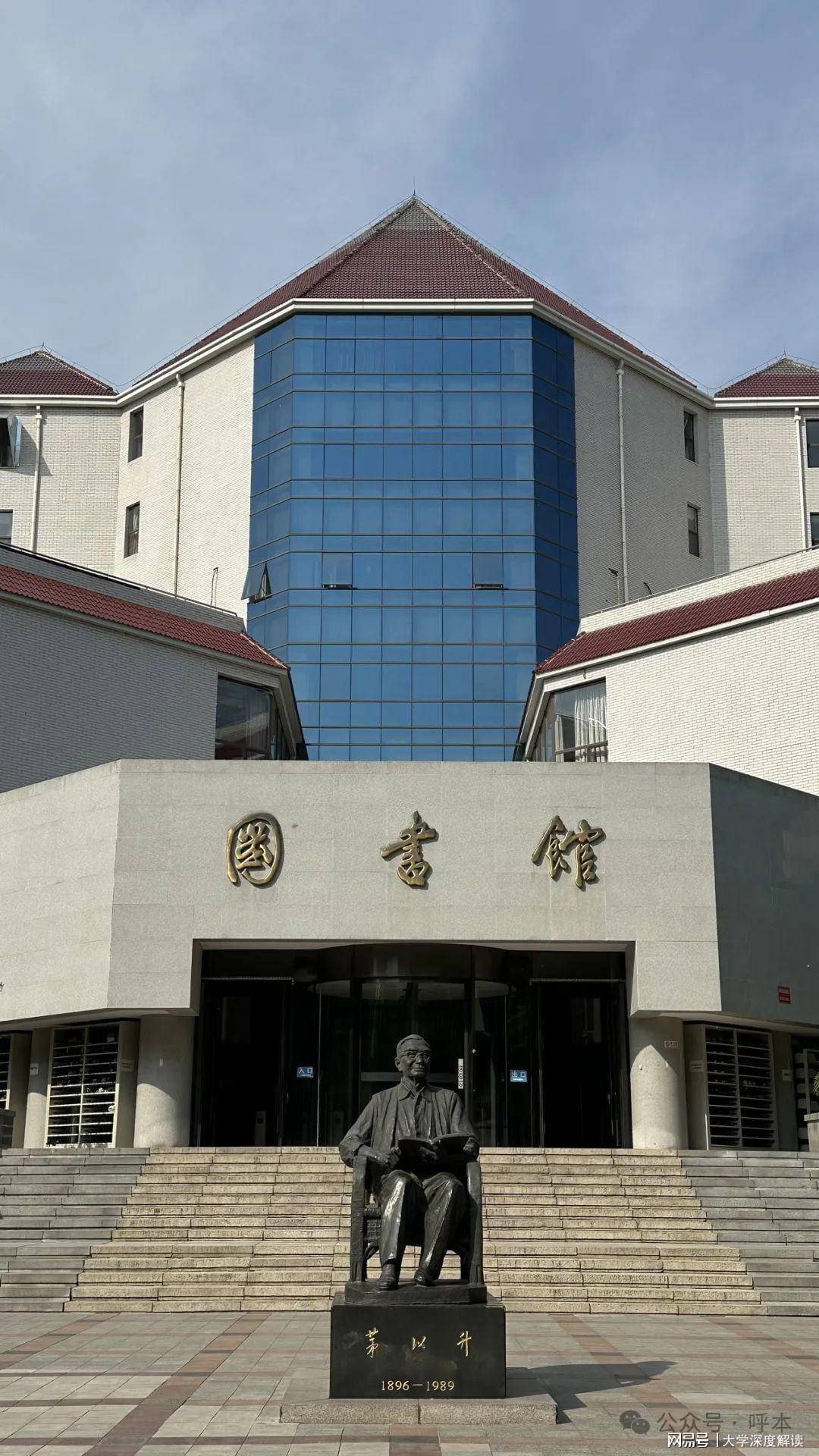北京交通大学研究生院