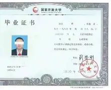 合肥工业大学大专学历