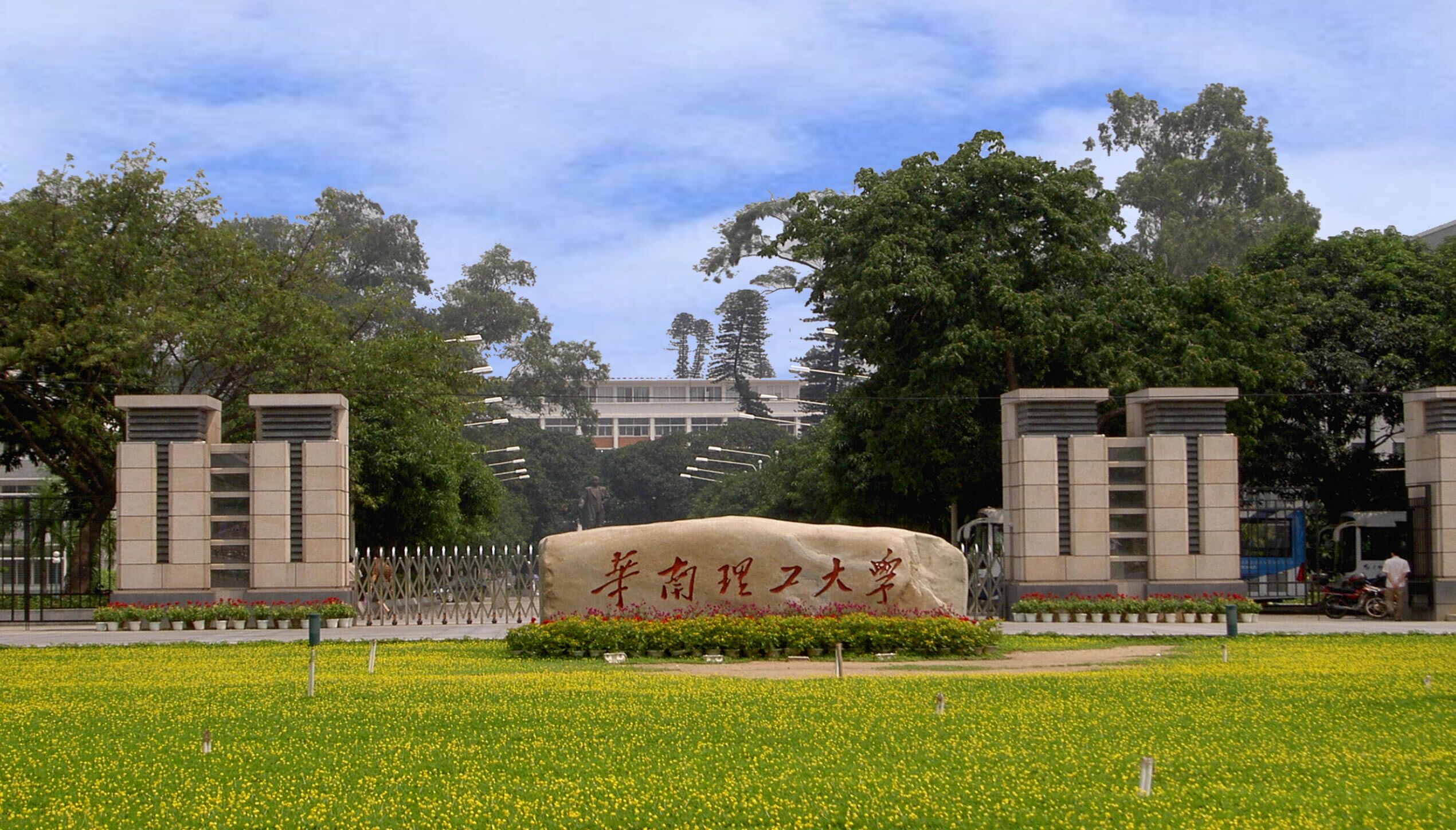 华南理工大学毕业证外壳