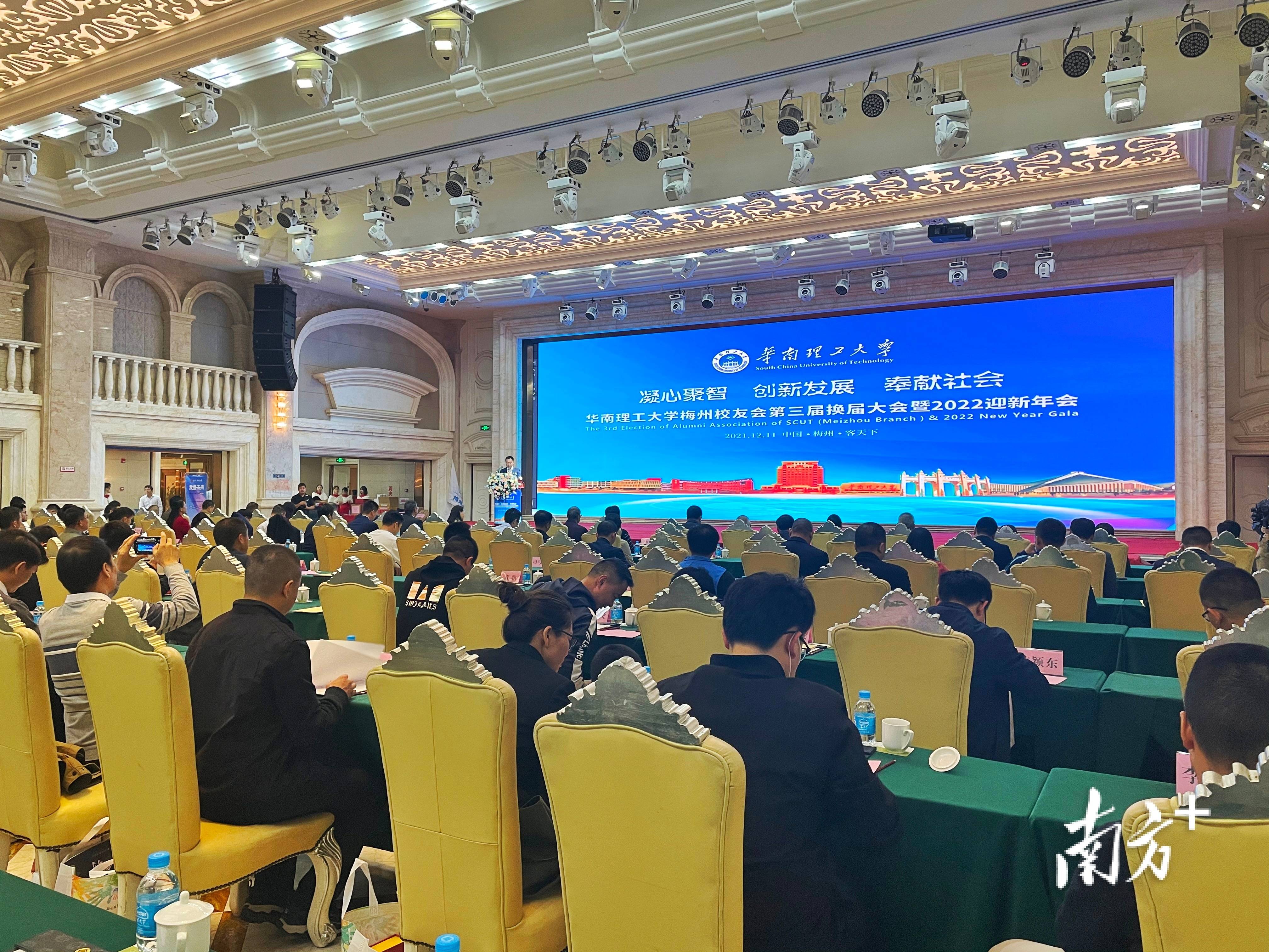华南理工大学毕业证外壳