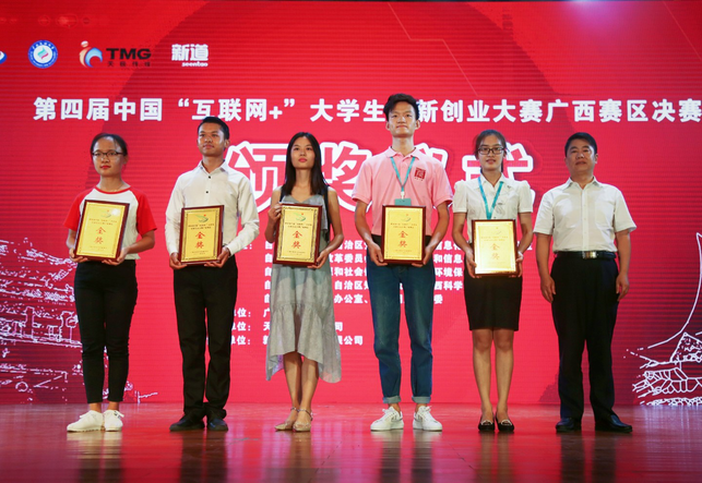 中山大学毕业证外壳