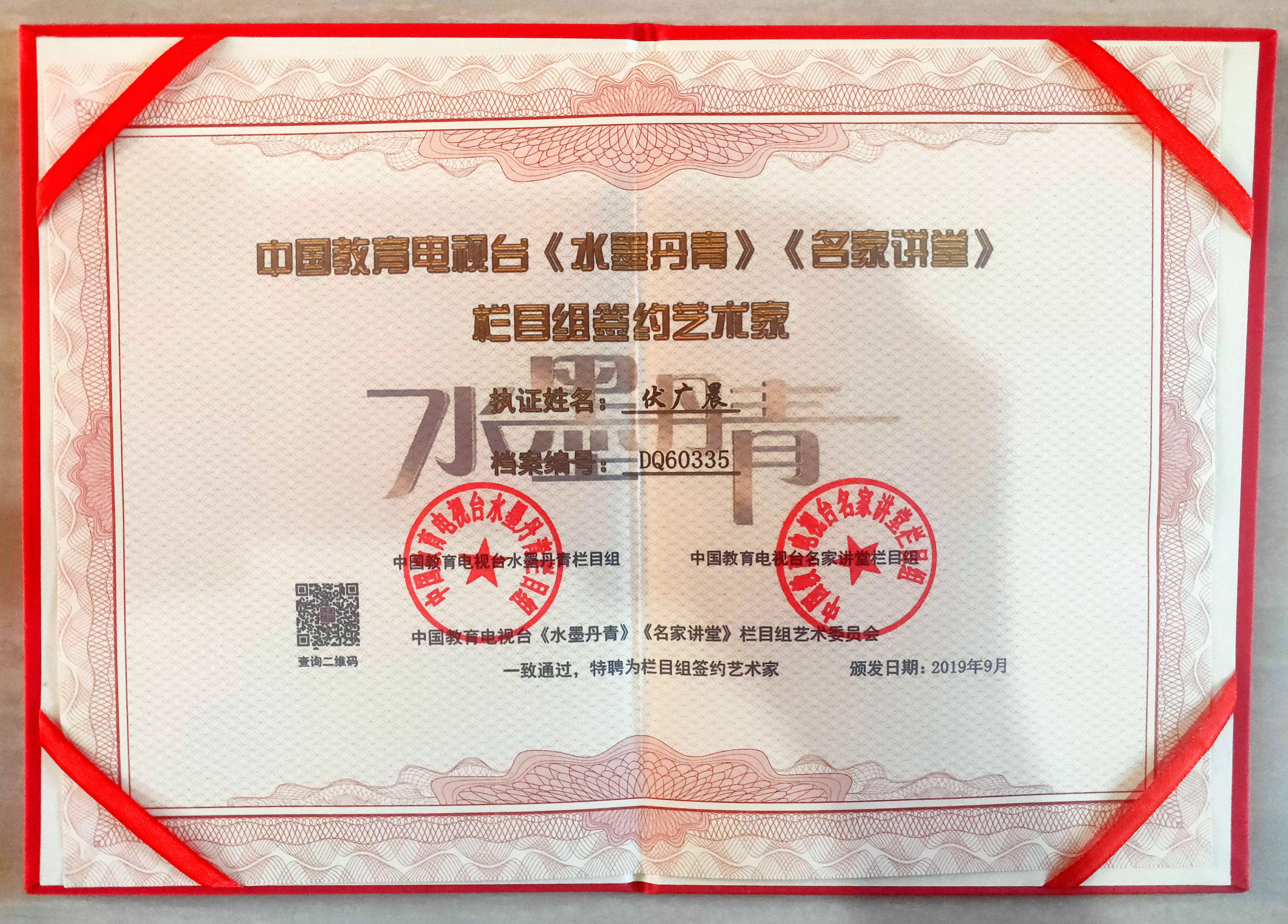 西南大学毕业证和学士学位证书长什么样