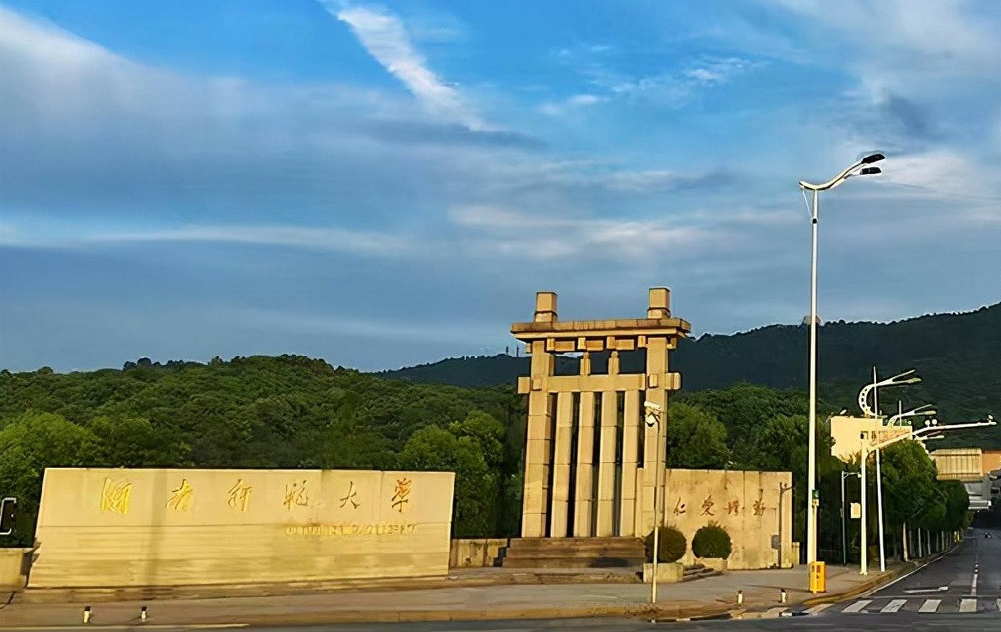 湖南师范大学录取分数线2024