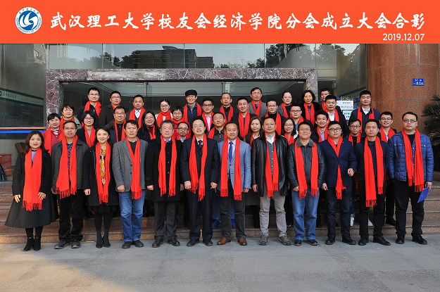 武汉理工大学毕业证什么时候发