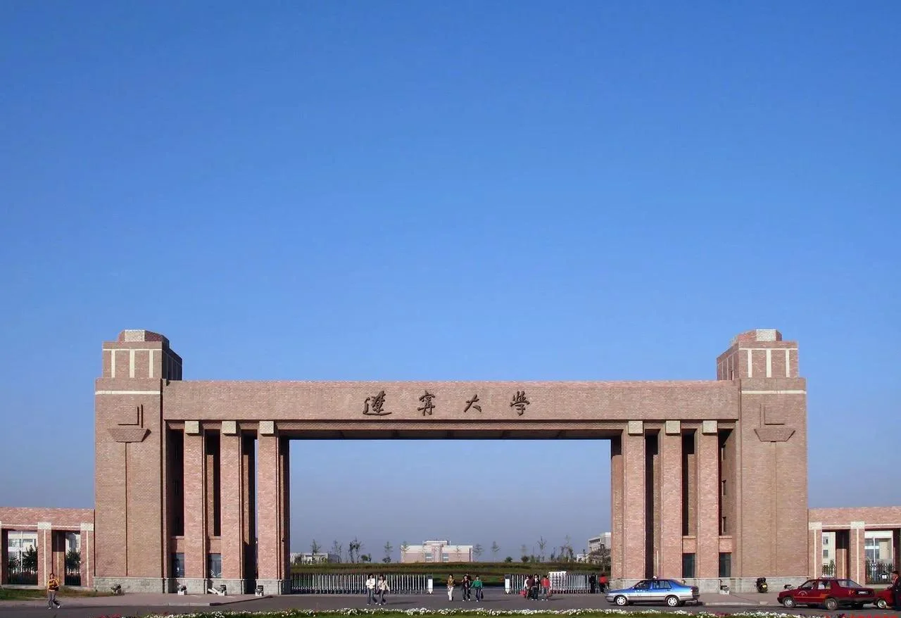 辽宁大学官网