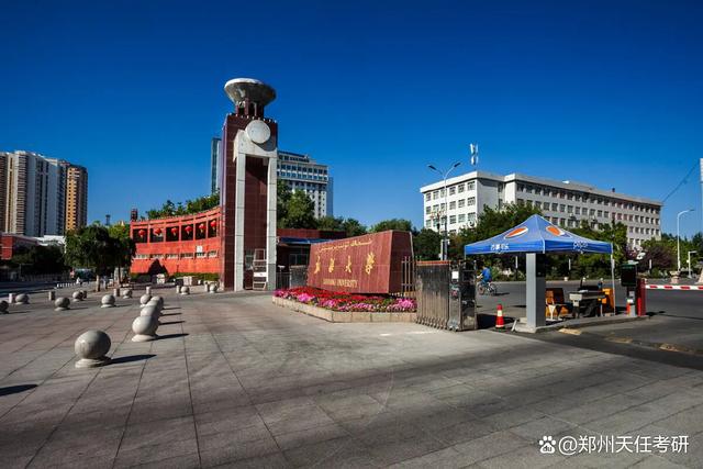 新疆大学官网