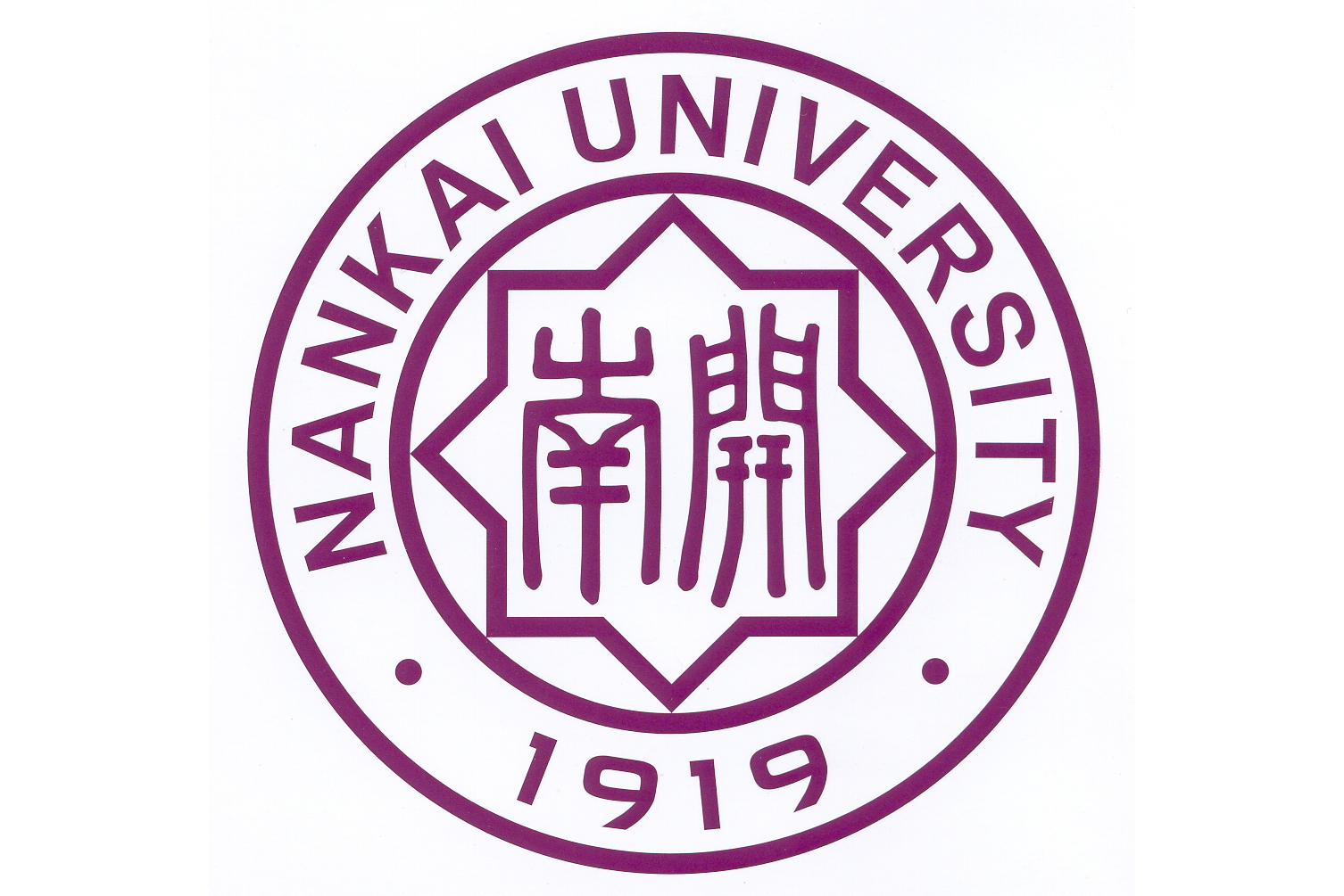 南开大学毕业证是蓝色还是红色