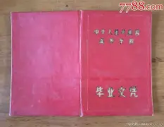 中国农业大学的学院