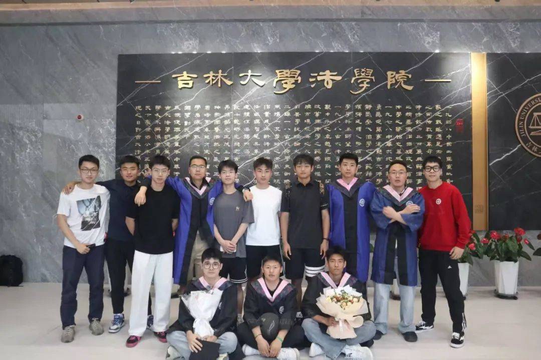 吉林大学物理学院