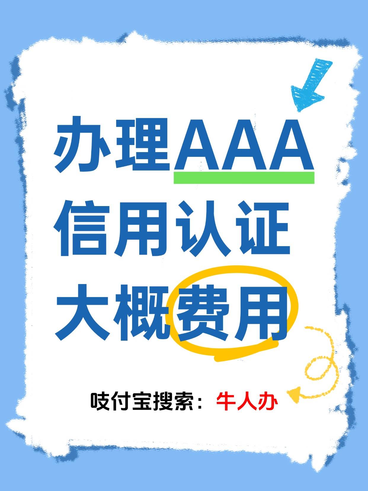 企业GMP认证证书办理