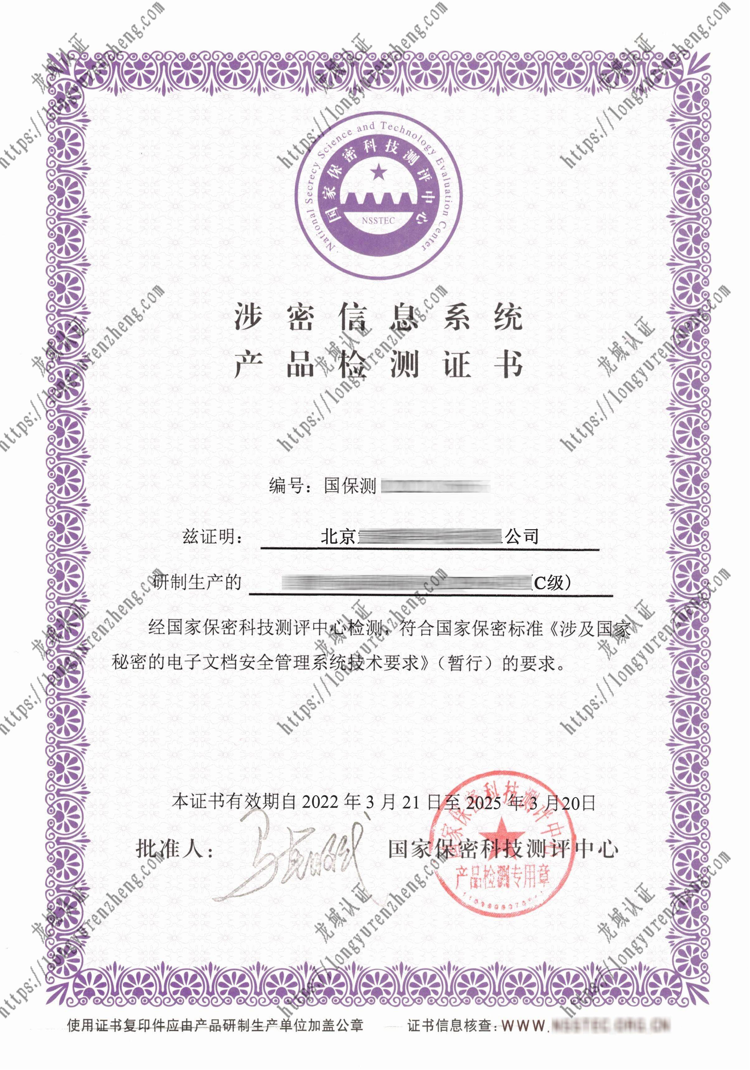 企业GMP认证证书办理