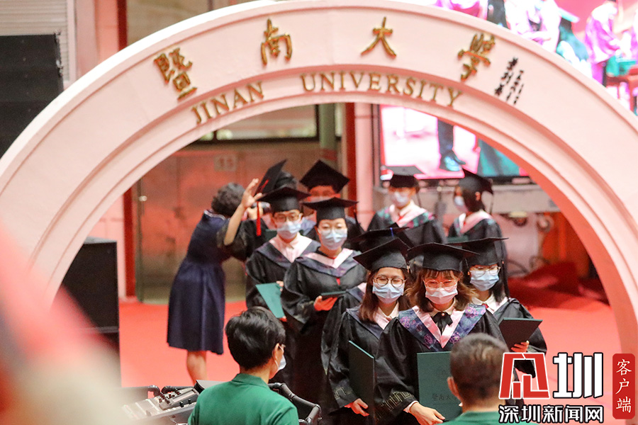 暨南大学教育学院文凭