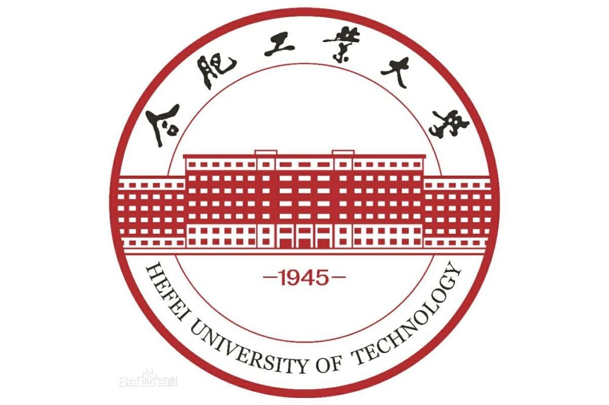合肥工业大学官网