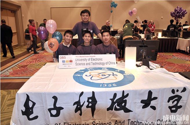 电子科技大学毕业证查询