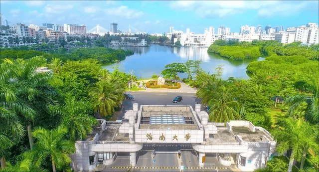 海南大学录取分数线2024年