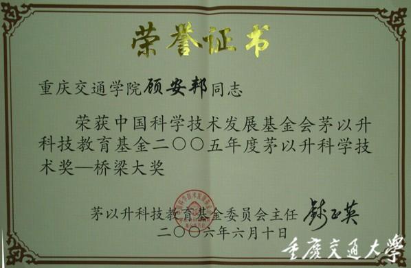 中国科学技术大学毕业证丢失怎么办