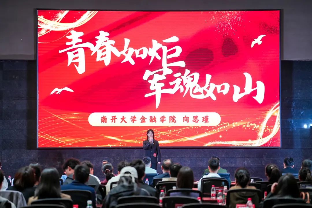 南开大学毕业证书封面壳图片