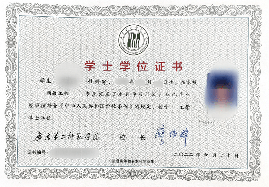 中山大学本科生毕业要求