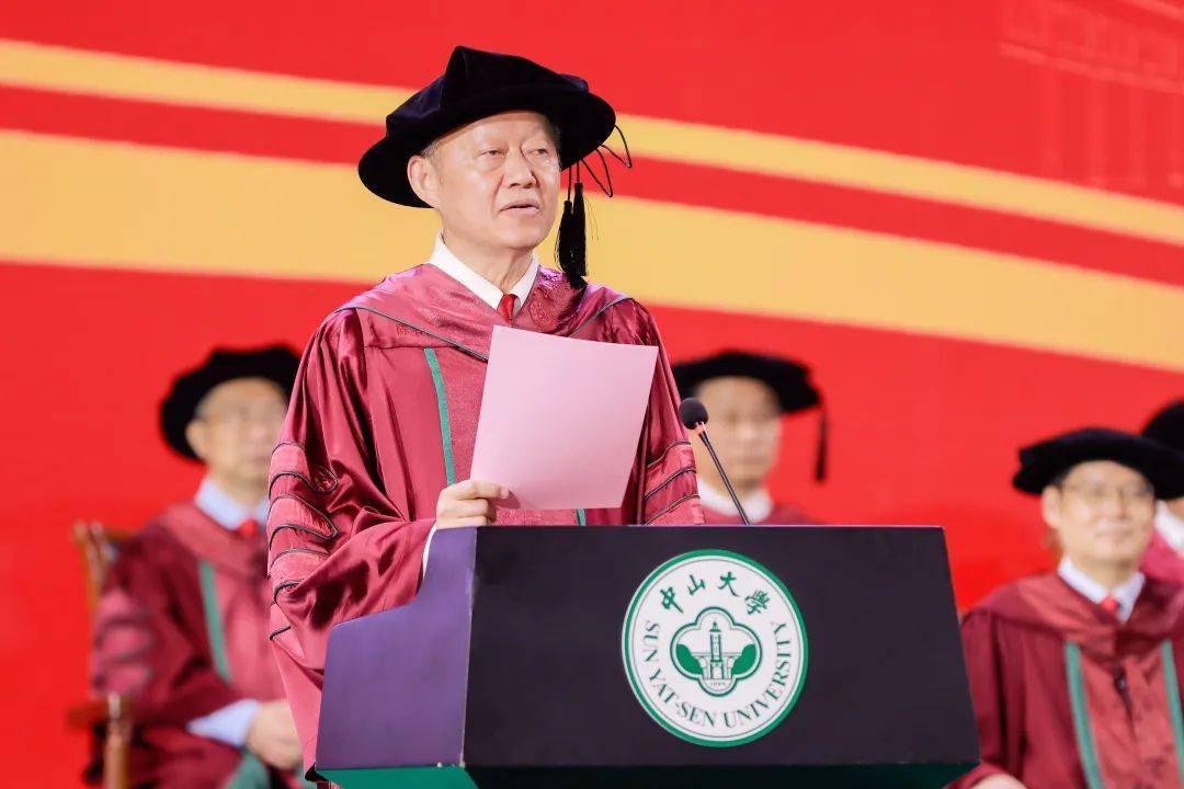 中山大学本科生毕业要求