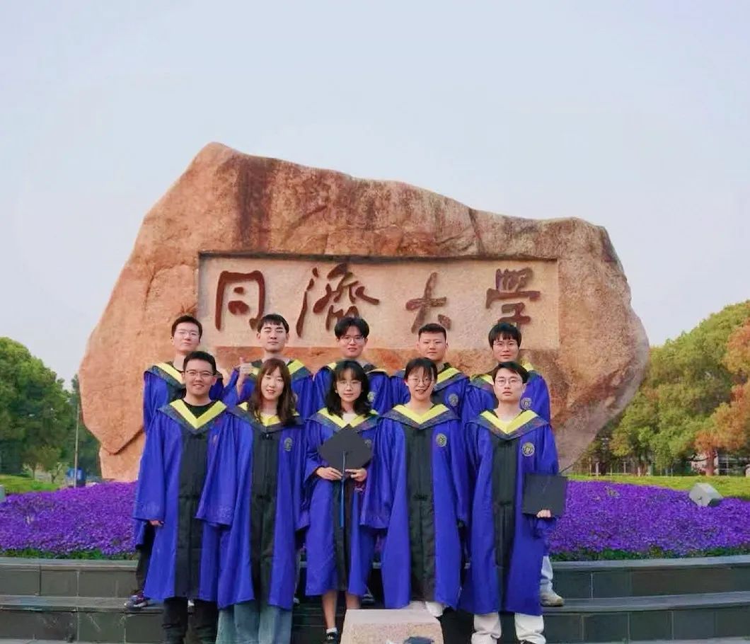 同济大学录取分数线2025年